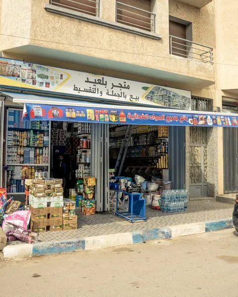 حانوت ديال الحومة فالمغرب